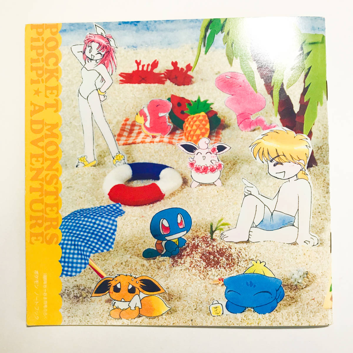 希少 ポケモン トランプ ちゃお 付録 pipipi アドベンチャー 希少