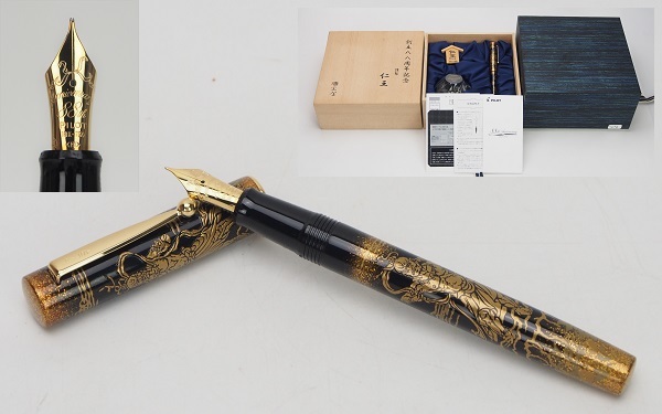 s1908 美品 パイロット 仁王 88周年記念 万年筆 インクセット