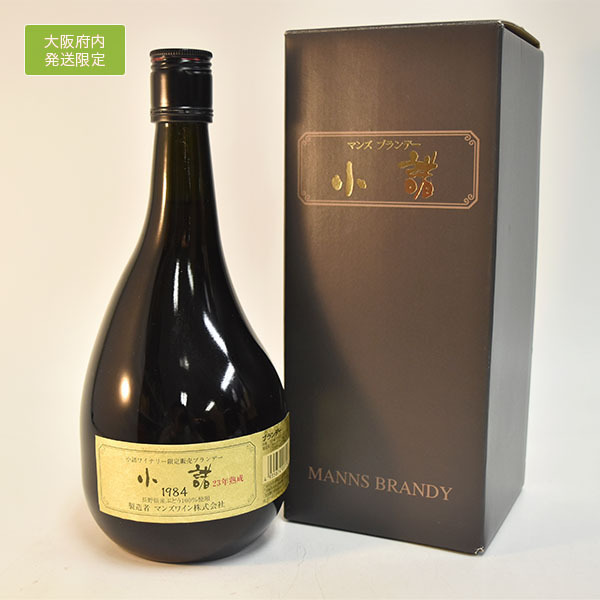 古酒】マンズワイン マンズ甲州 1971 金賞 ビンテージ ワイン 貴重