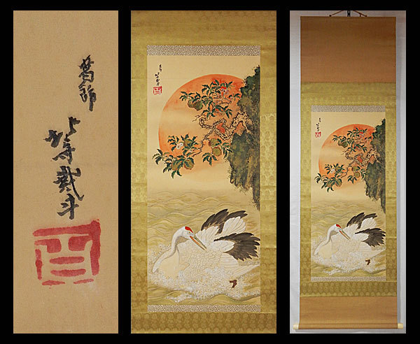 中国の掛け軸、鶴桃仙人