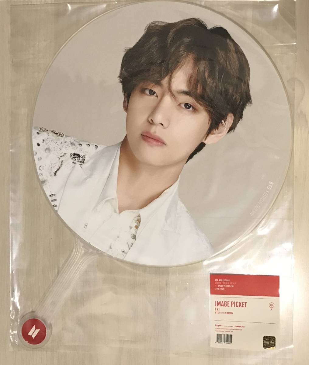 BTS テテ テヒョン V BIGうちわ BTS テテ テヒョン V BIGうちわ BTS