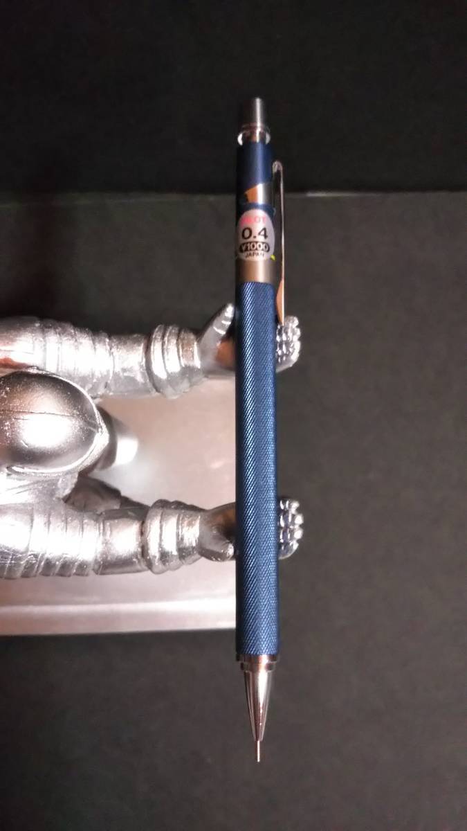 pilot h-1094 0.4mm 廃番 廃盤 シャーペン おまけ付き 【2日間限定