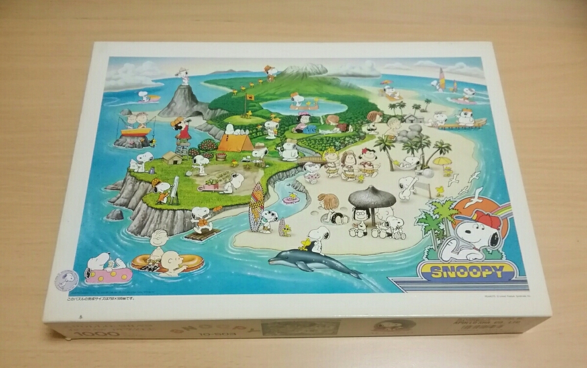 スヌーピー ピーナッツ なかよく魚つり ジグソーパズル 1000ピース