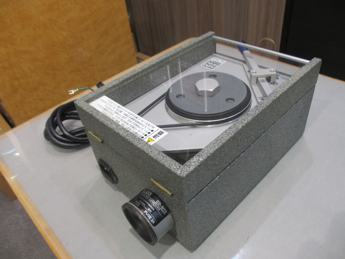 CDサウンドアップグレーダー CD-S175