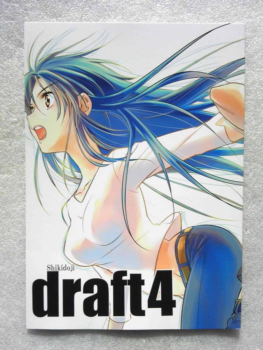 フルメタル・パニック複製原画 四季童子 かなめ・テッサセット
