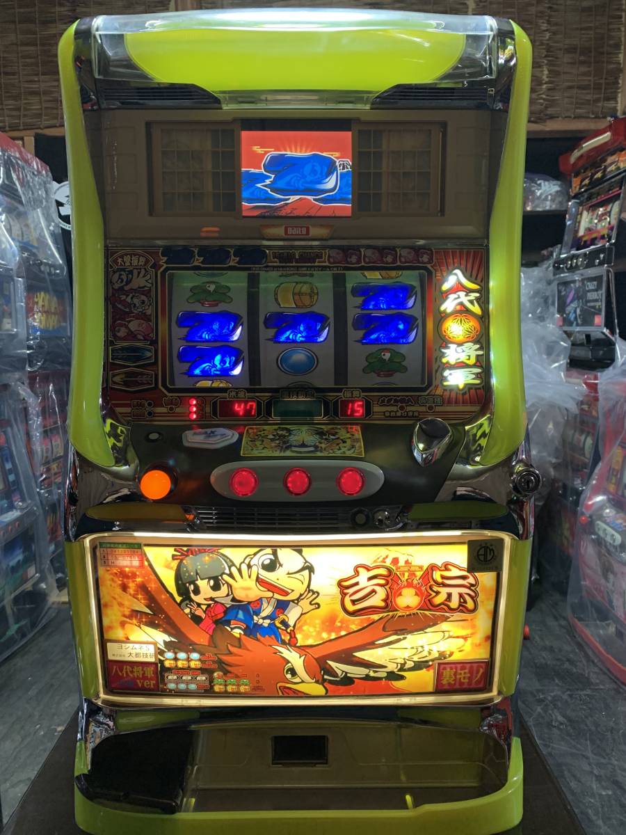ジャンク｜初代吉宗 スロット実機