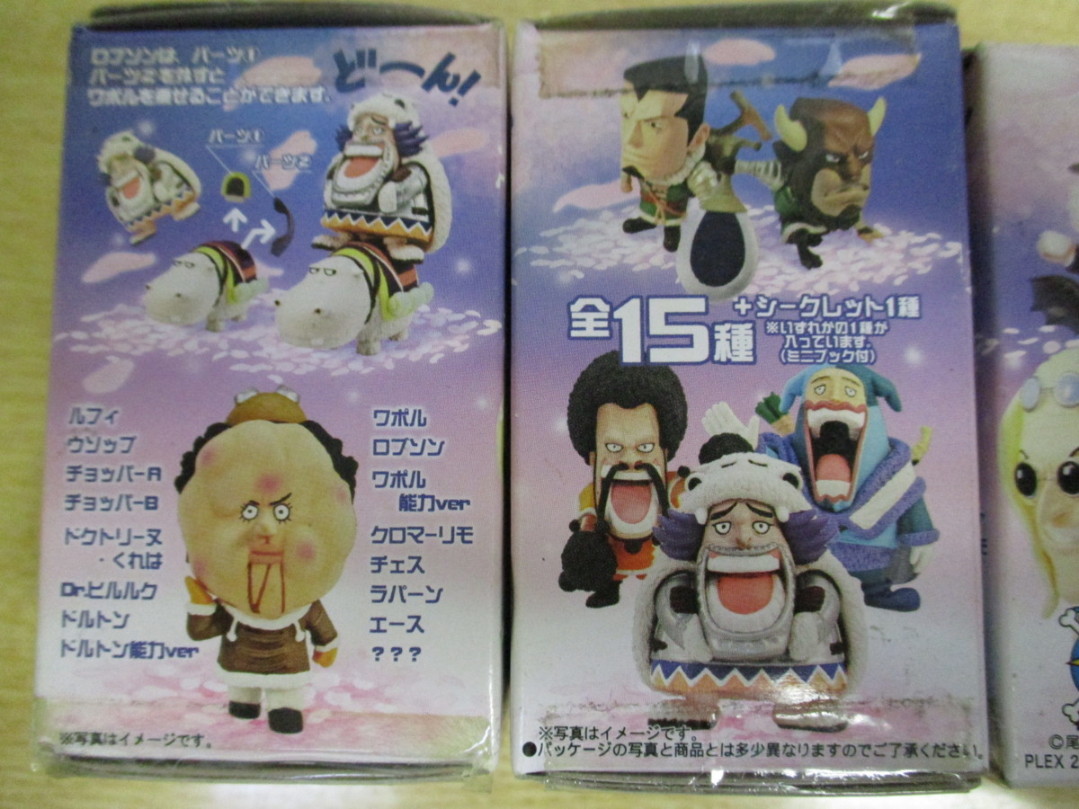 アニキャラヒーローズ ワンピース 冬島 ルフィ 桜ver 特典 2体セット