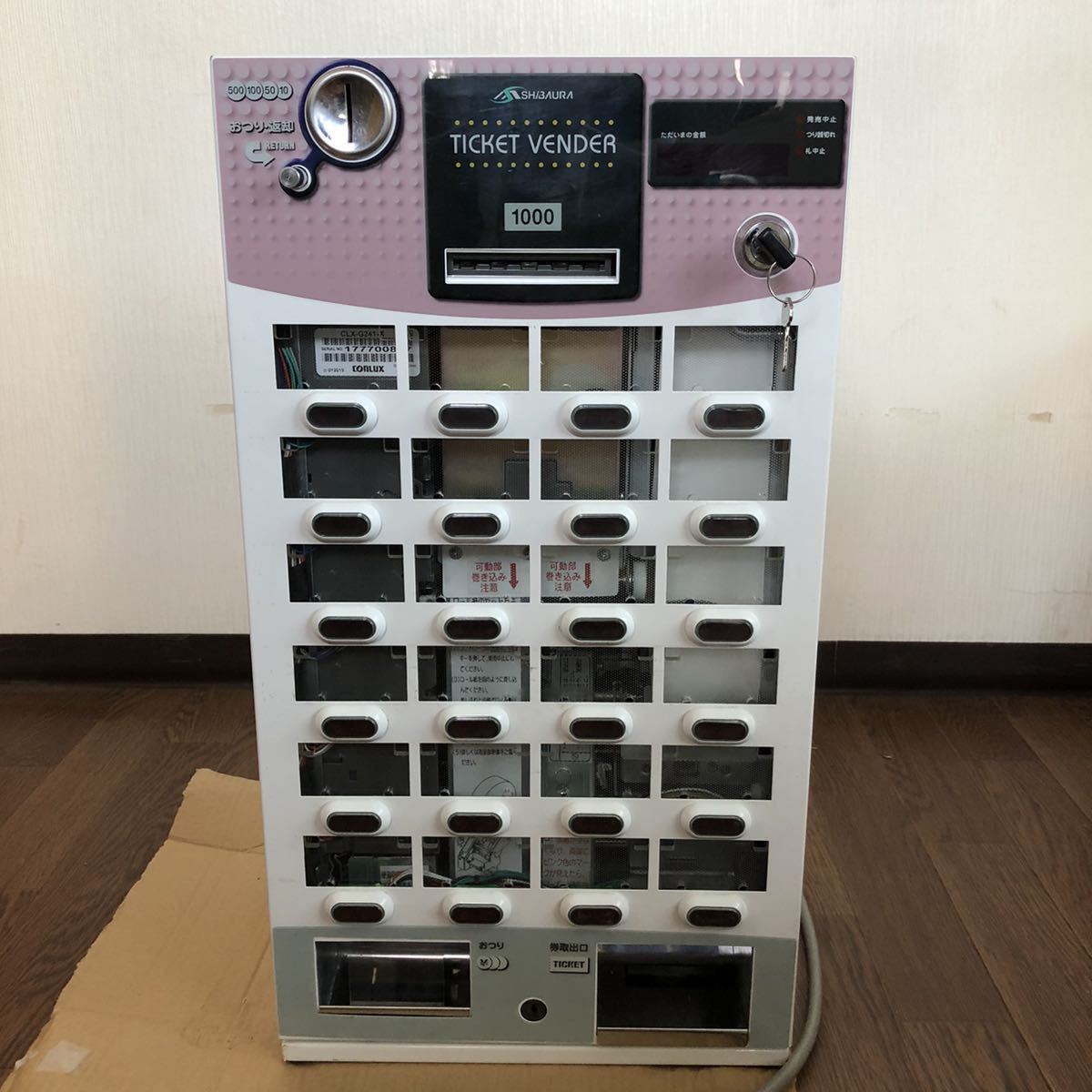 芝浦自動販売機 KT-124NN 卓上発券機 券売機