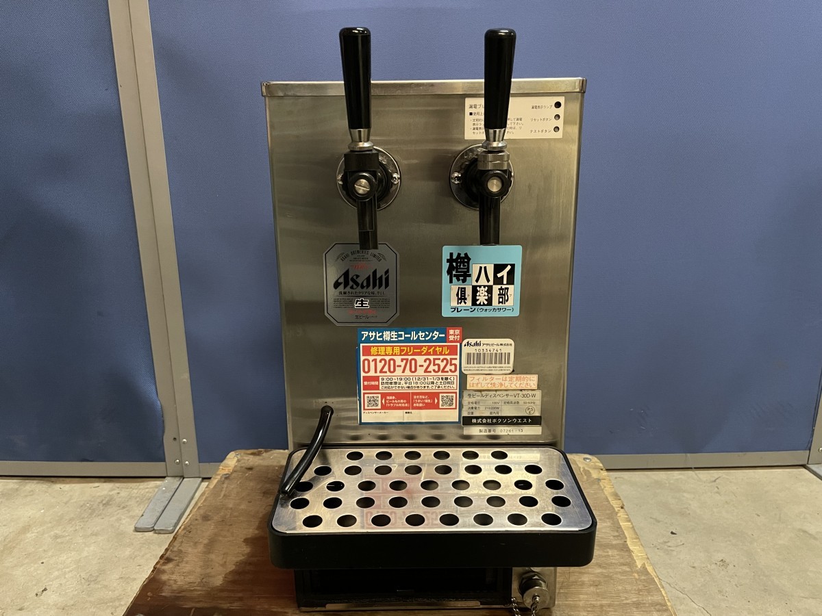 即使用可能ホシザキビールサーバーDBF-34-SC洗浄樽セット付 - メルカリ