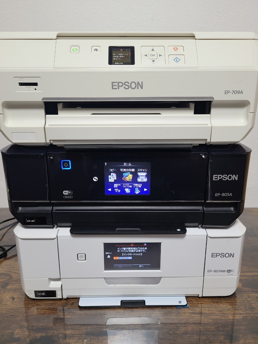 ジャンク品 EPSON EP-805A プリンター