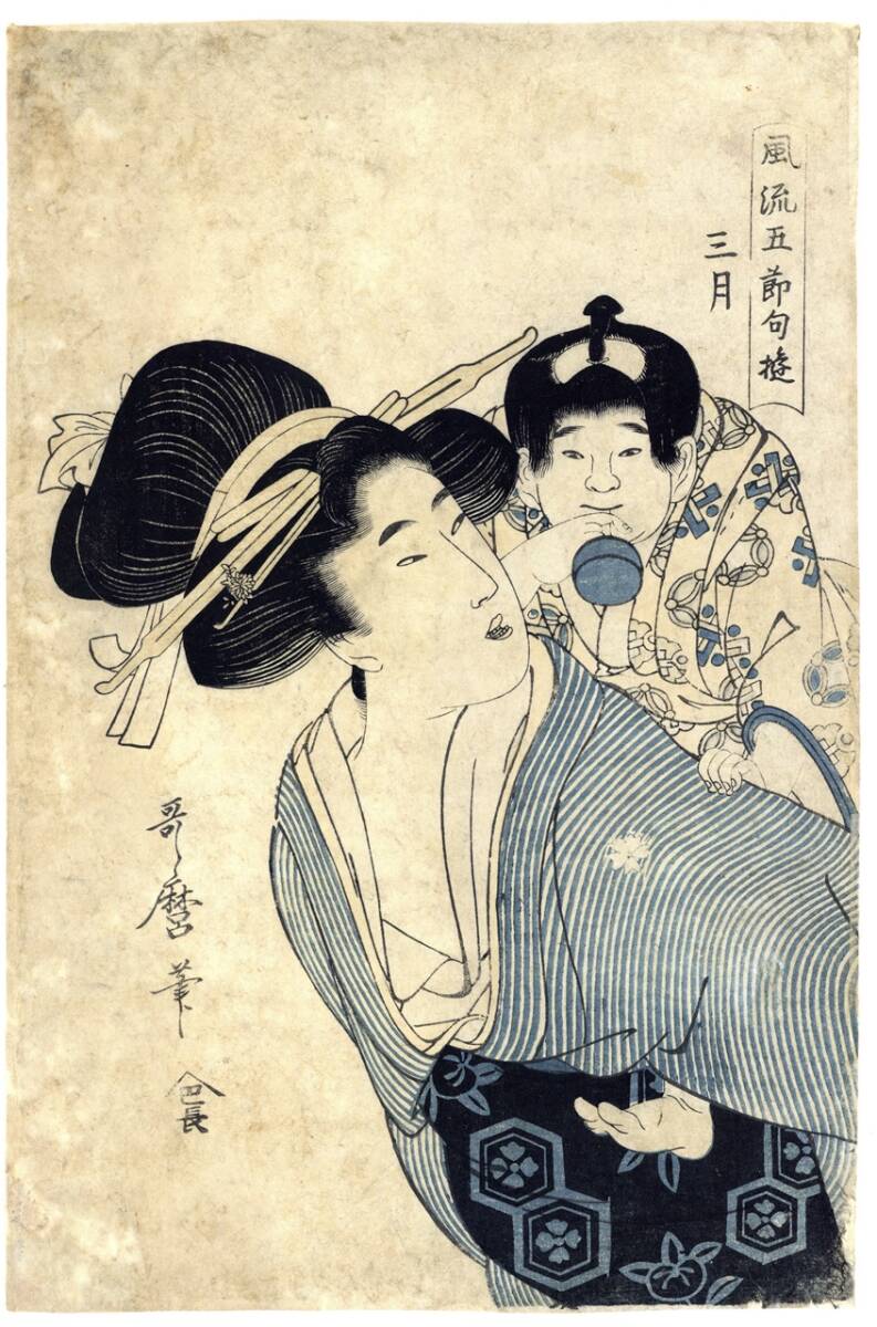 歌麿 浮世絵版画集 全48枚 【公式通販】