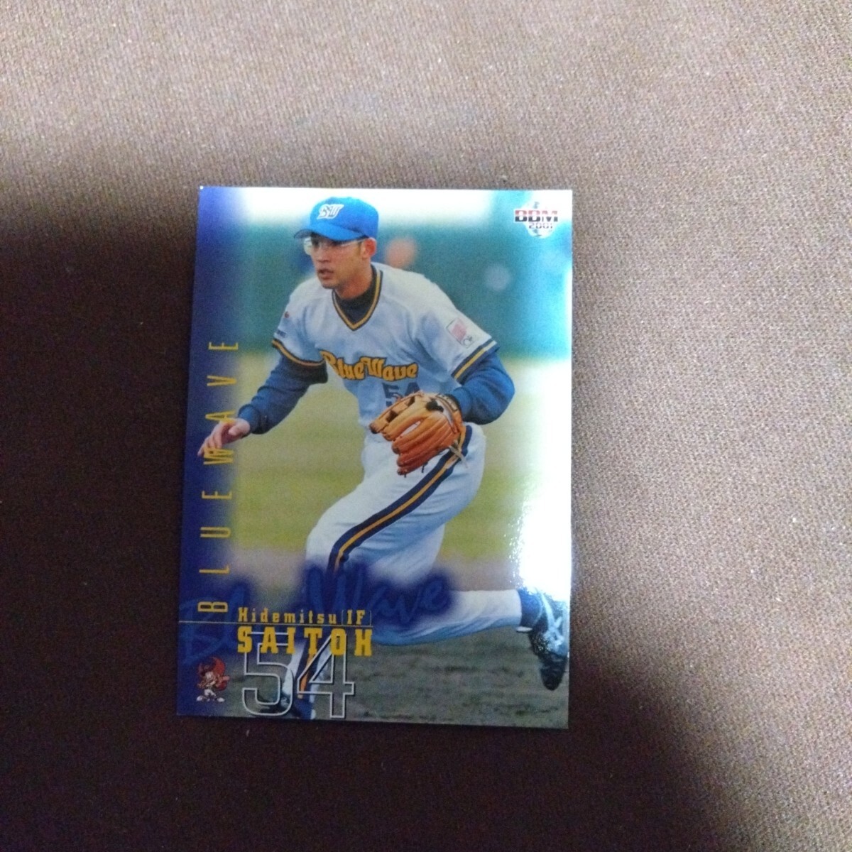 オリックスブルーウェーブ」の直近30日のオークション落札価格一覧