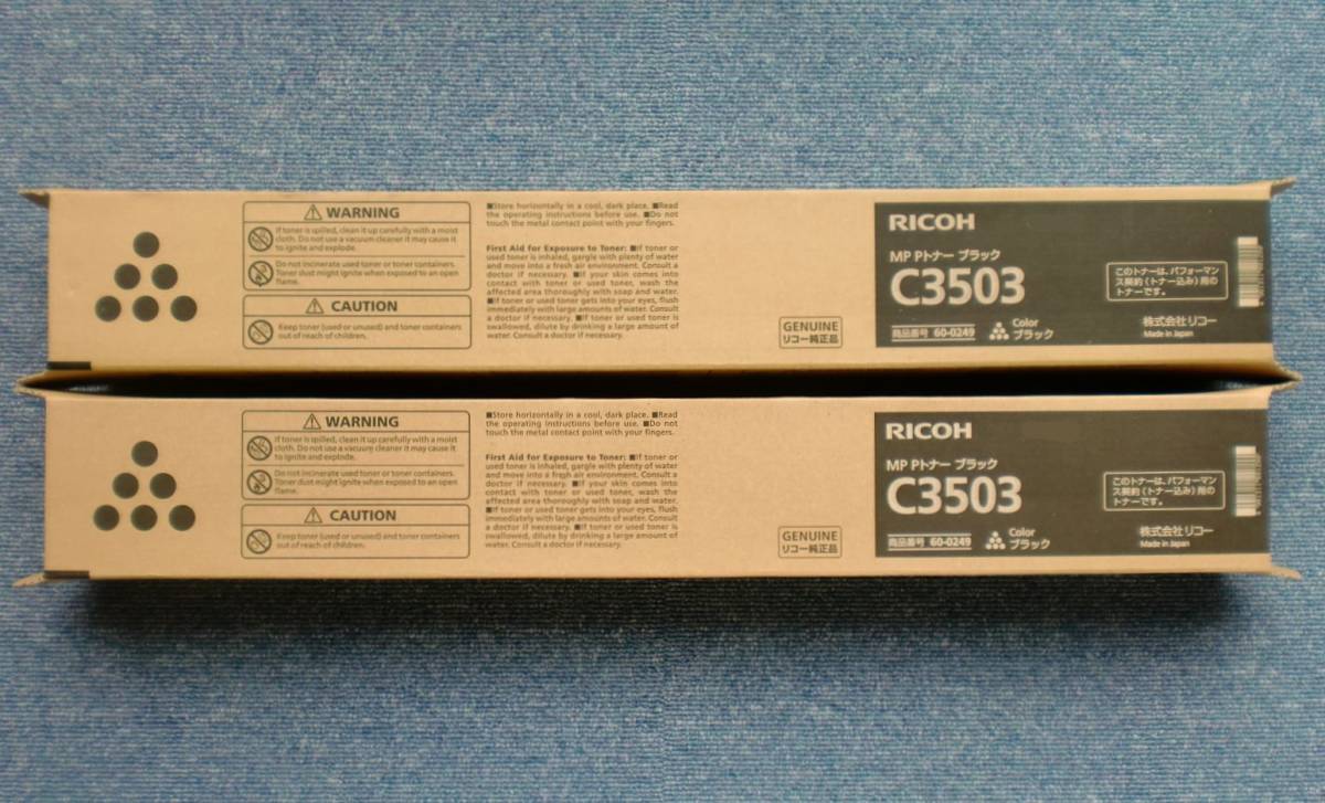 RICOH MP トナー C3503 4色セット 未開封 8個 取寄せ】RICOH MPトナー