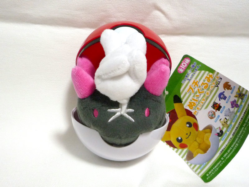 プチ ぬいぐるみ INモンスターボールケースvol.3 ナマコブシ 20個