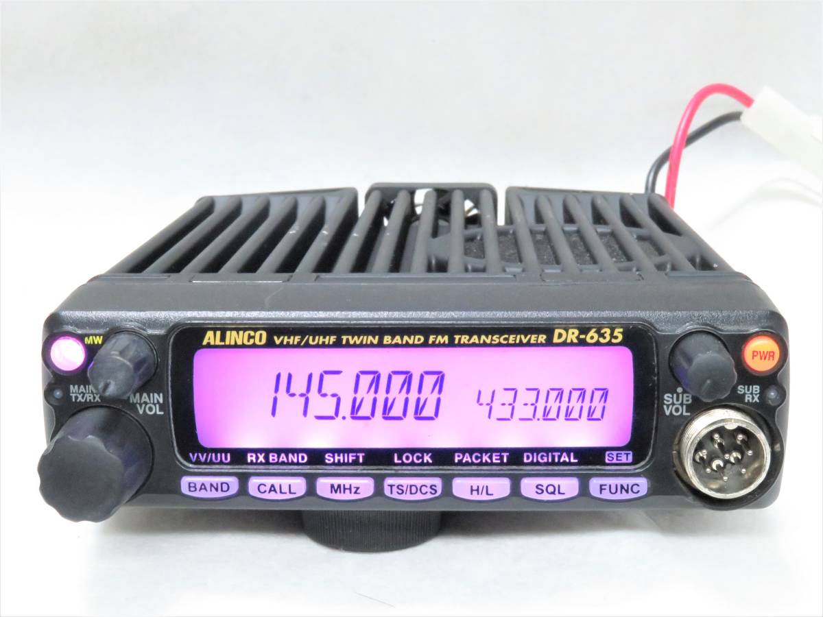アルインコ DR-635H アマチュア無線機 トランシーバー アルインコ DR
