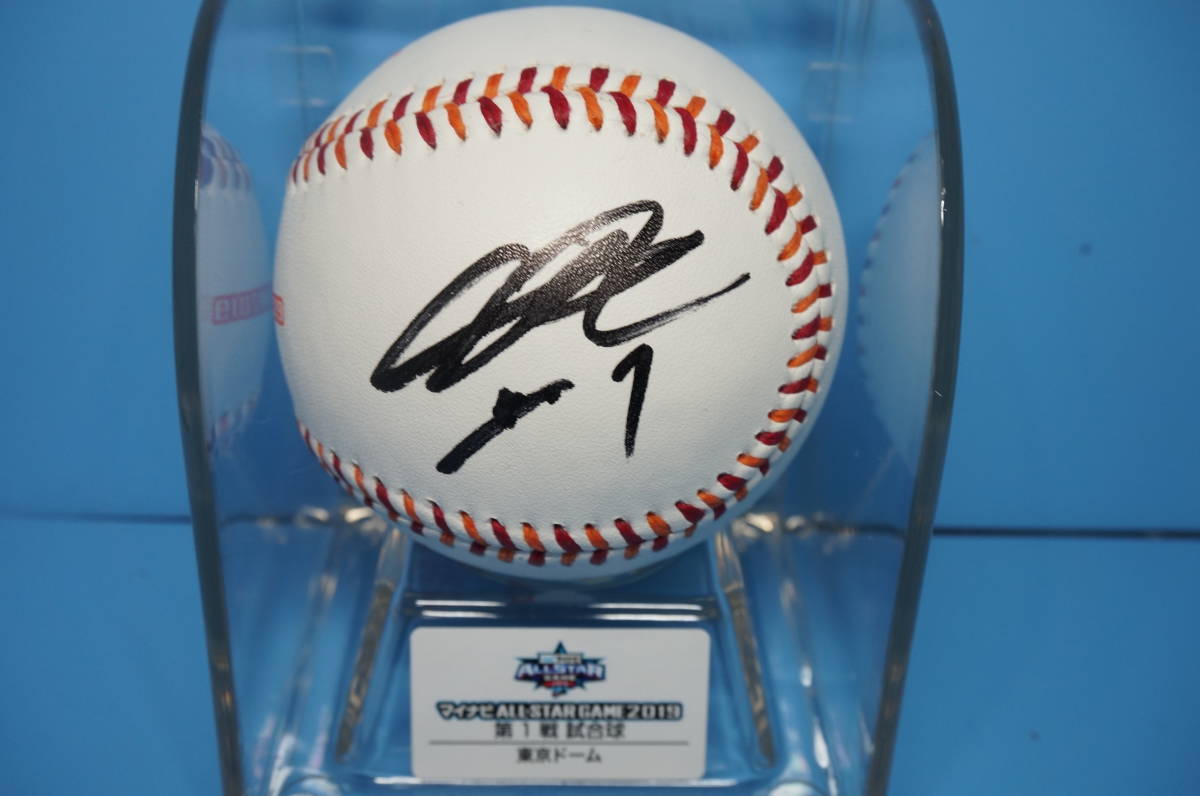 広島カープ 鈴木誠也 直筆サインボール 広島東洋カープ 鈴木誠也 選手