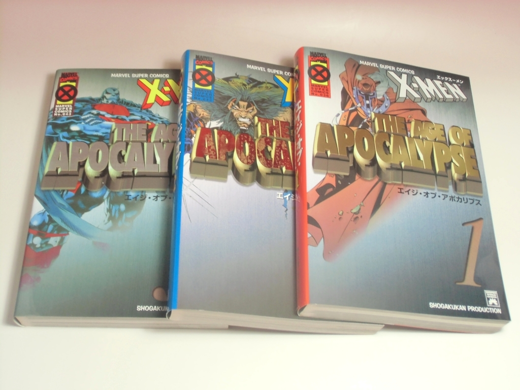 Amazon.co.jp: エイジ・オブ・アポカリプス 3 (マーヴルスーパー