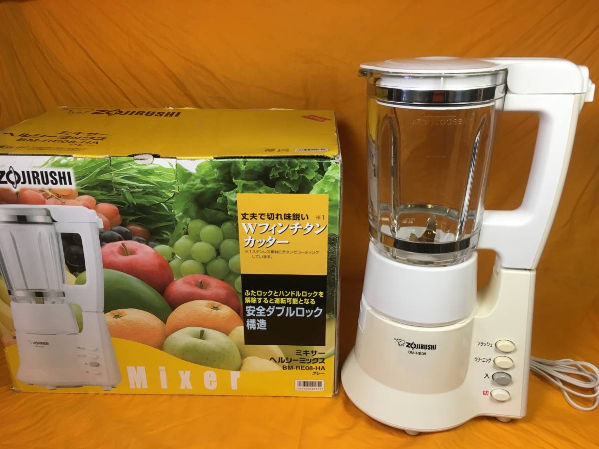 ZOJIRUSHI ミルつきミキサー ZOJIRUSHI 象印 ヘルシーミックス BM-RT08