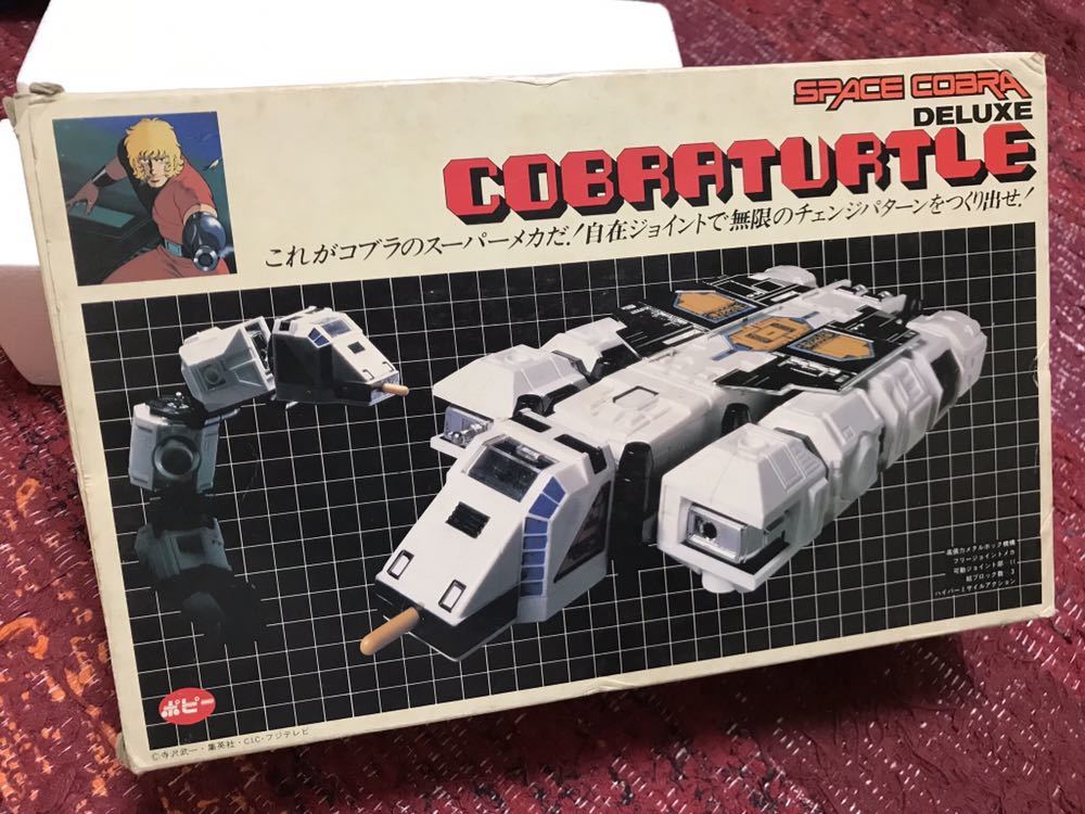 ポピー スペースコブラDX コブラタートル 当時物 希少】ポピー
