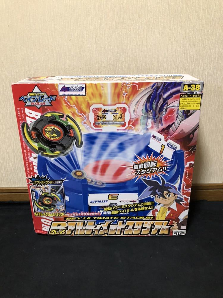 ベイブレード A-38 ベイアルティメットスタジアム ブラックドランザー