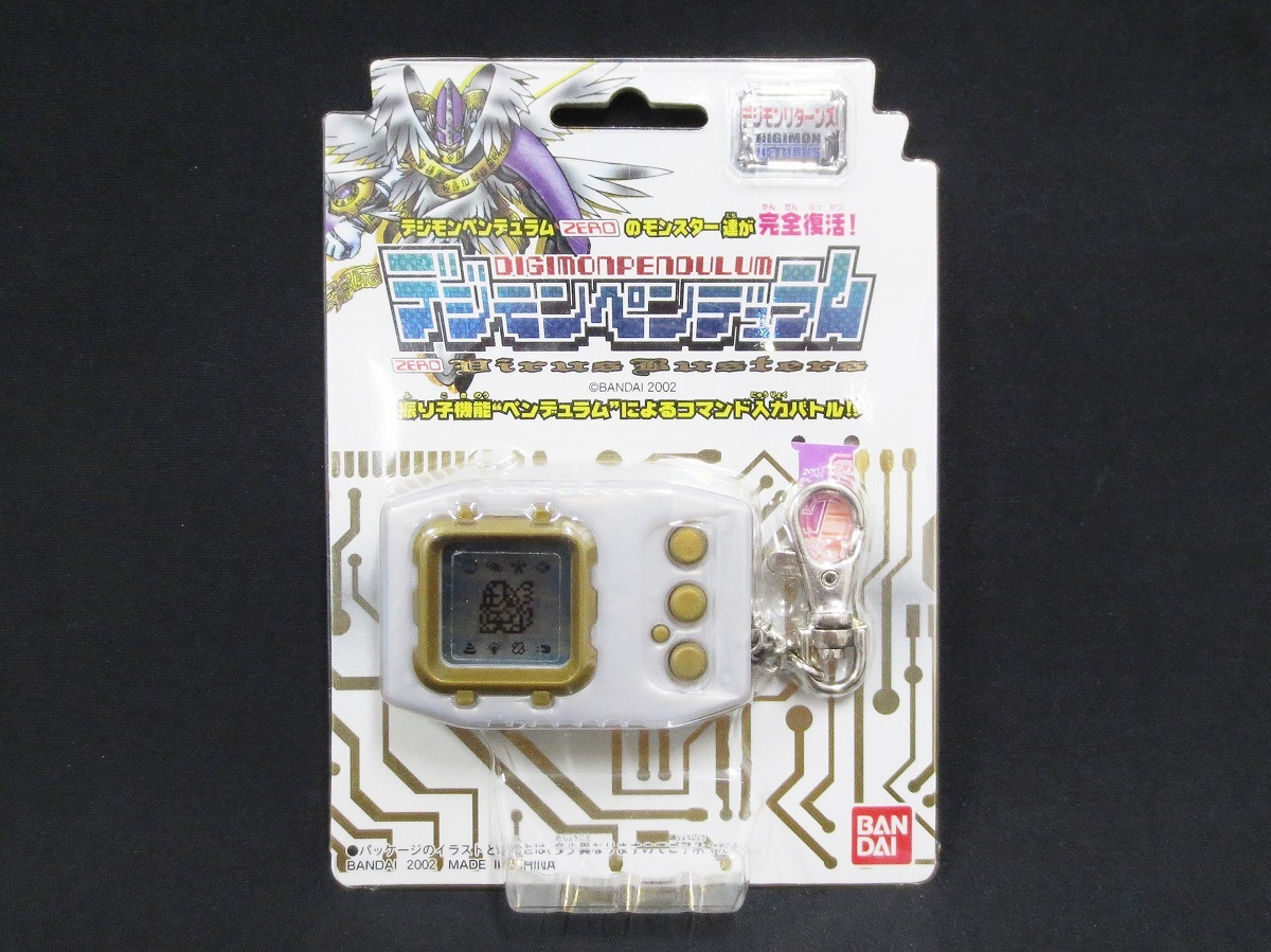 デジモンペンデュラムzero ウィルスバスターズ 限定ゴールドVer