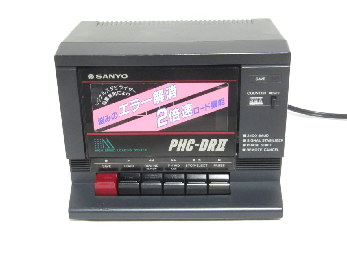 整備テスト済 SANYO PHC-DR2 データレコーダー データケーブル 生