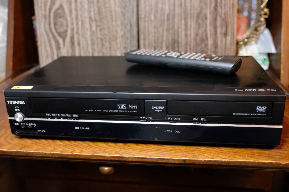 東芝 一体型DVDビデオプレーヤー VTR一体型DVDプレーヤー 東芝、VTR一