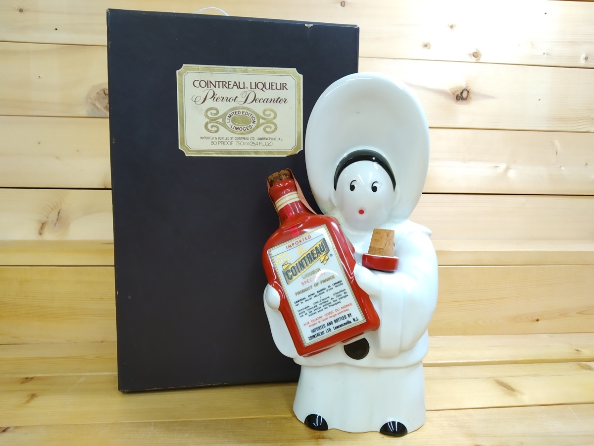 未開栓☆COURVOISIER/クルボアジェ XO☆700ml コニャック ブランデー