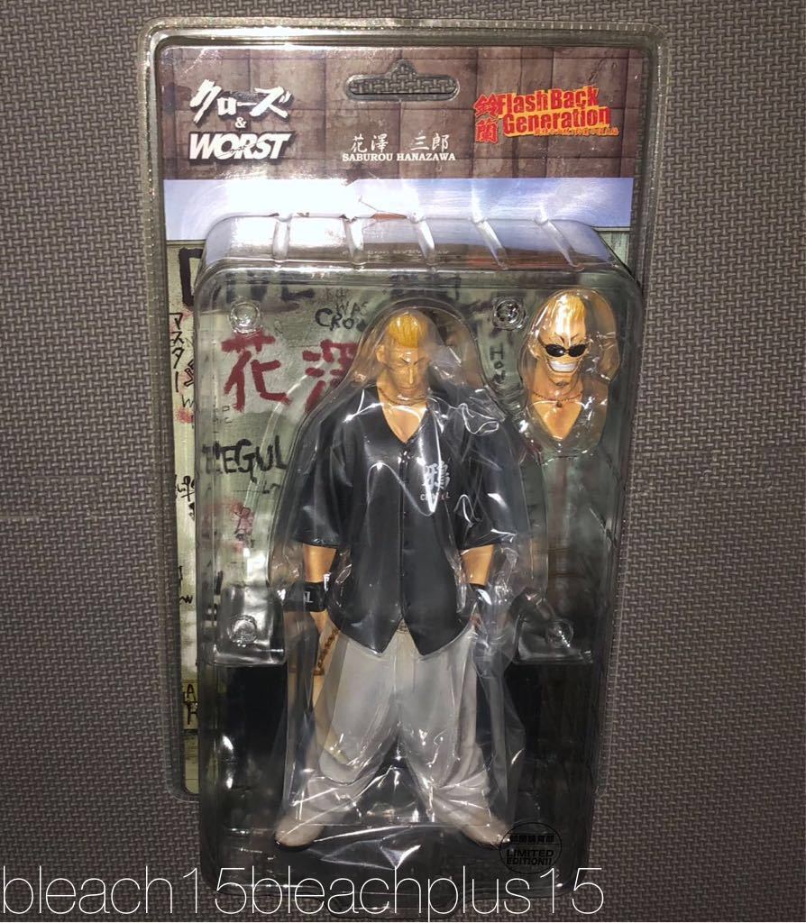 クローズ WORST ワースト 花澤三郎 DIVE 限定 ゼットン FBG フィギュア