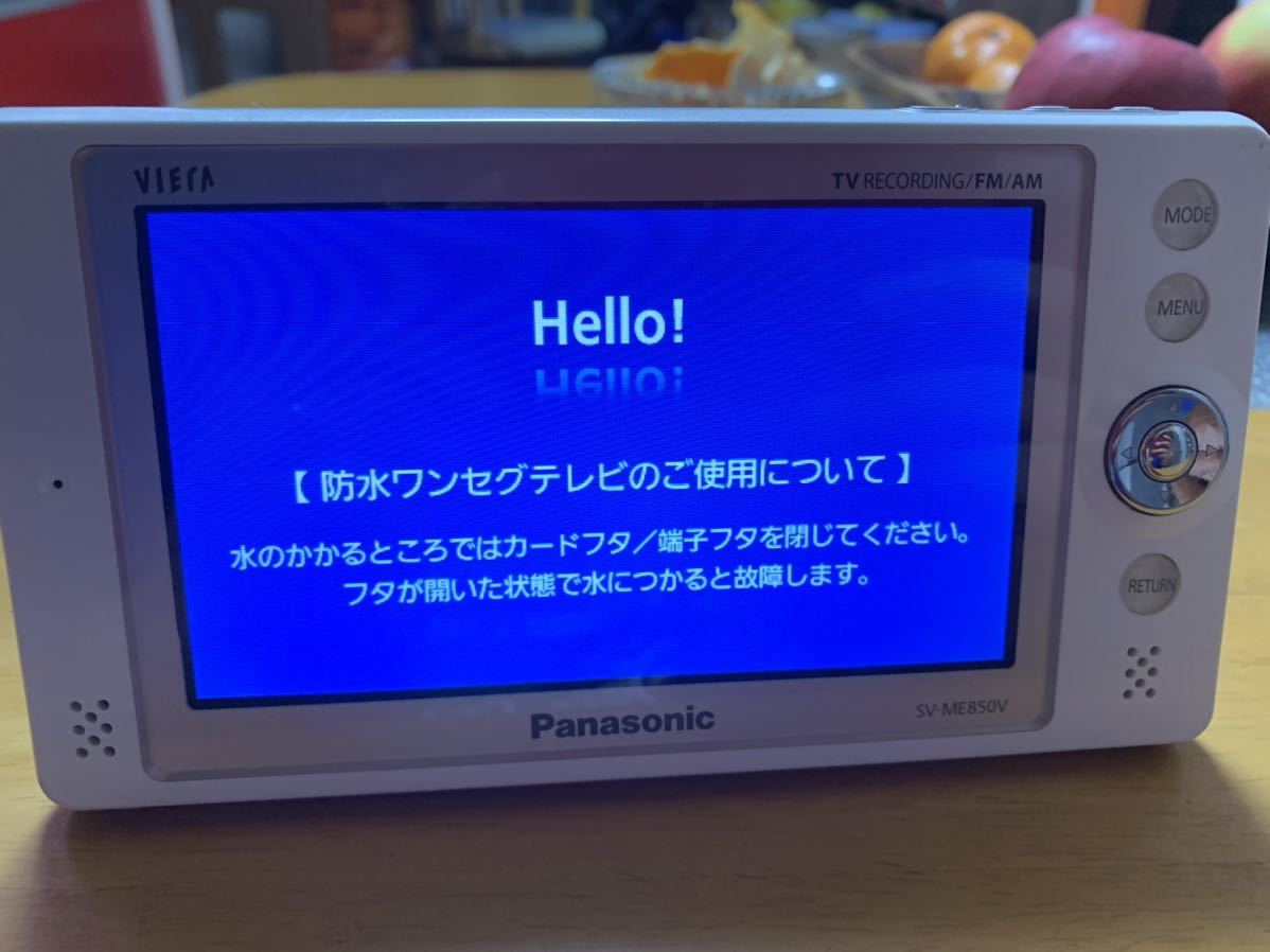 Panasonic SV-ME850V-W Panasonic ポータブルテレビ SV-ME850V