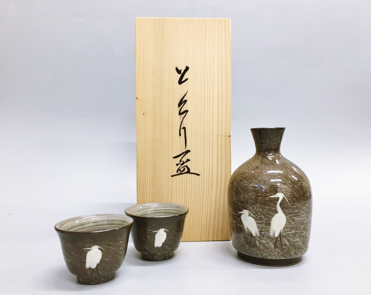 酒器 現川焼 白サギ 横石臥牛 【公式通販】