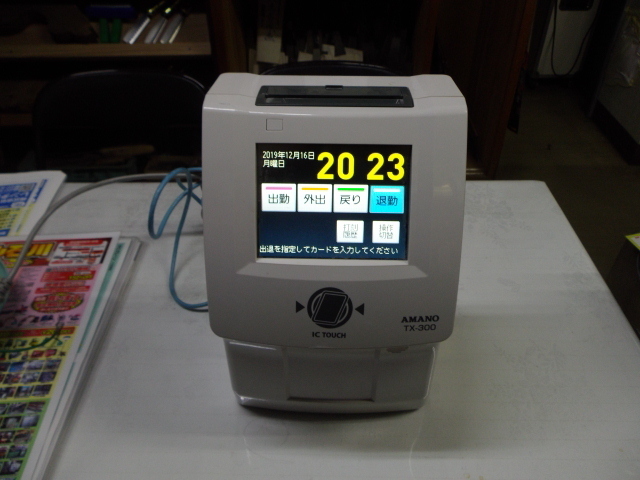 AMANOタイムレコーダーセット（設定カード、タイムカード、簡単取説