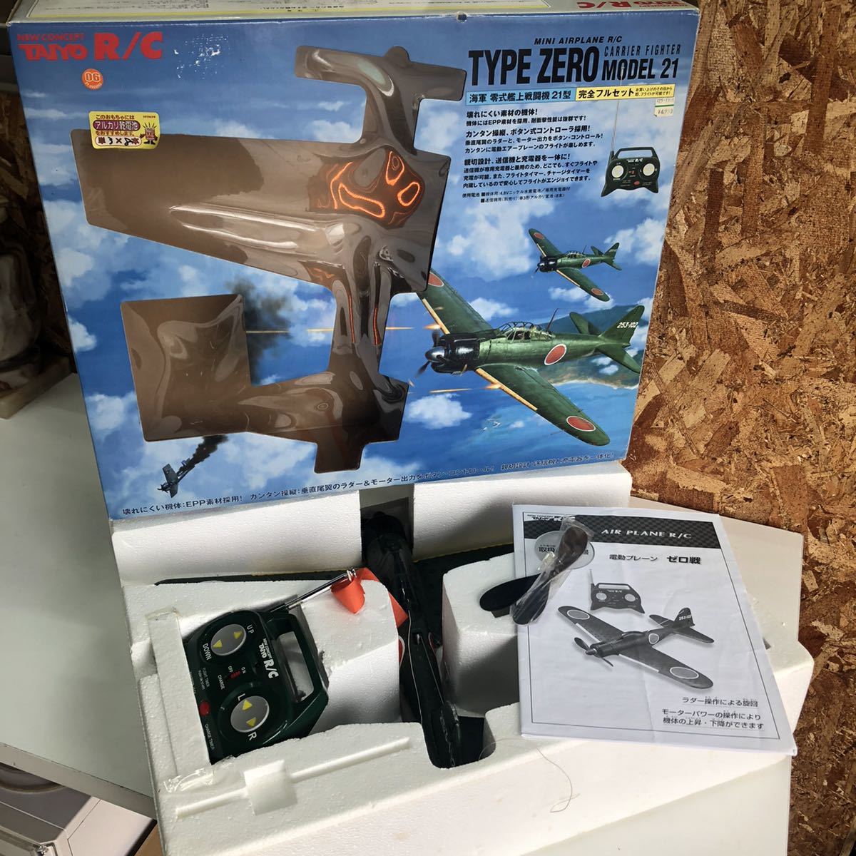 ☆未使用品☆ラジコン飛行機 TAIYO R/C 零式艦上戦闘機52 TAIYO R/C 零