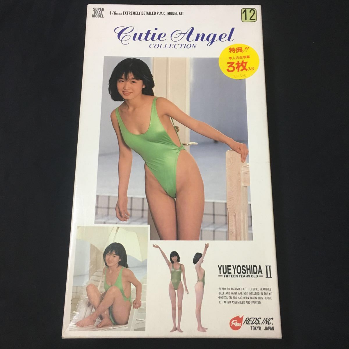 ヴィンテージ レッズ キューティーエンジェルコレクション 1/6 吉田