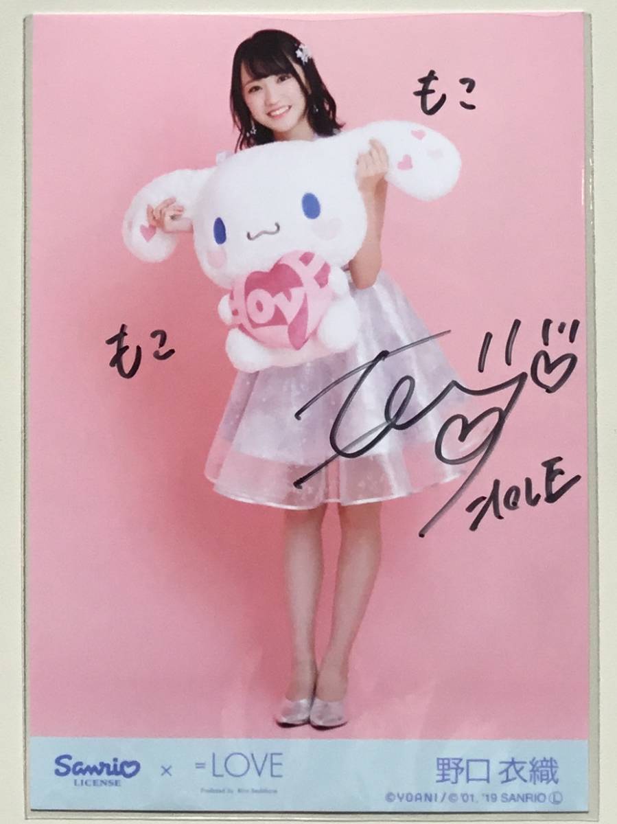 最終値下げ】イコラブ 野口衣織 生写真 直筆 シナモン 【公式通販】