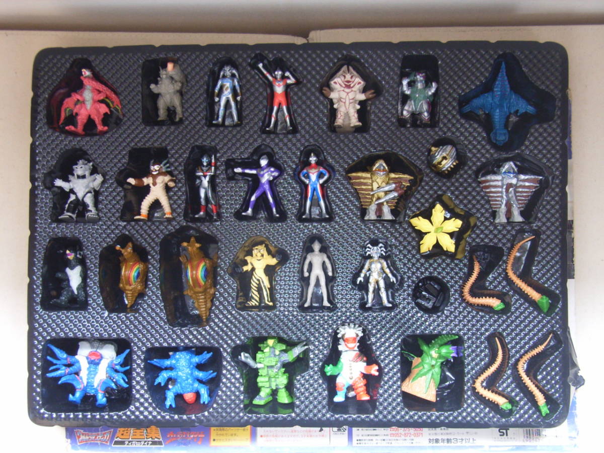 ウルトラマン ティガモンスター超全集3セット ティガモンスター超全集4