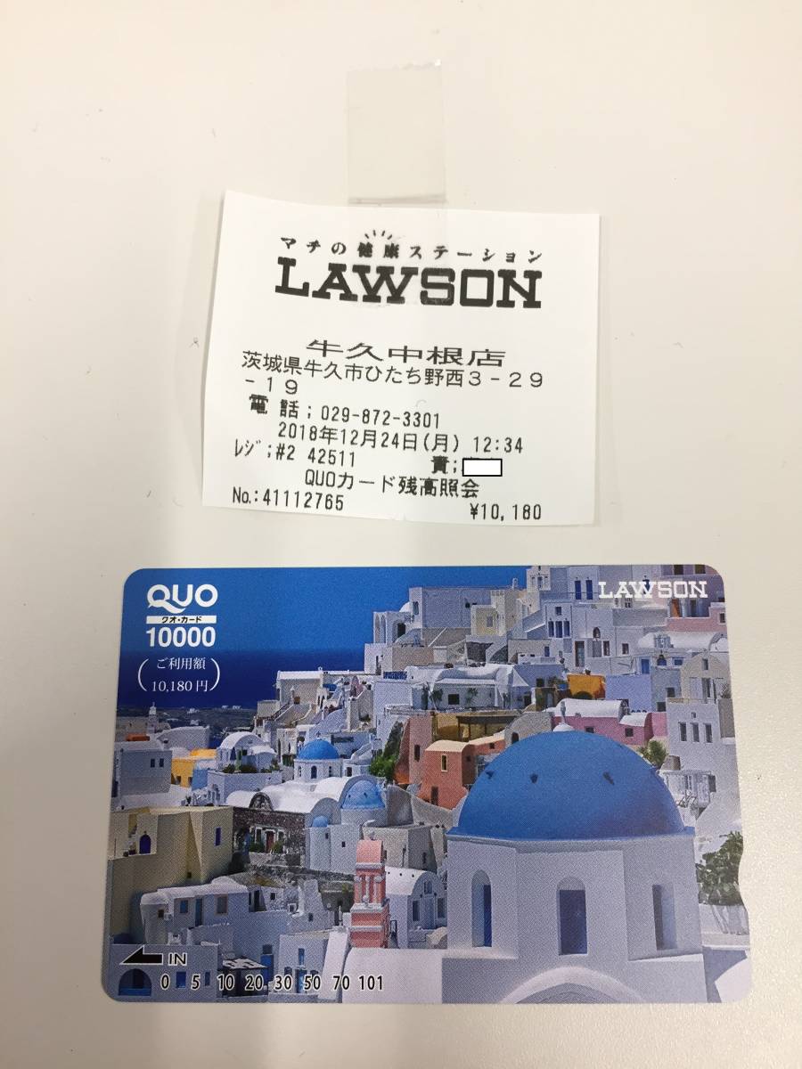 クオカード 使用済み 使用済みQUOカード 40000円分 ROUクオカード使用