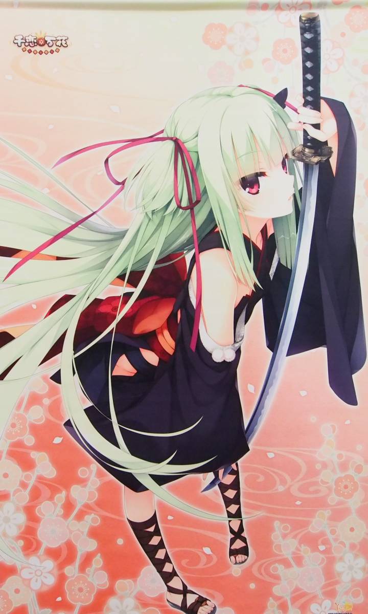 希少品】ムラサメ コラボカフェ限定 ミニ色紙 千恋*万花 ゆずソフト