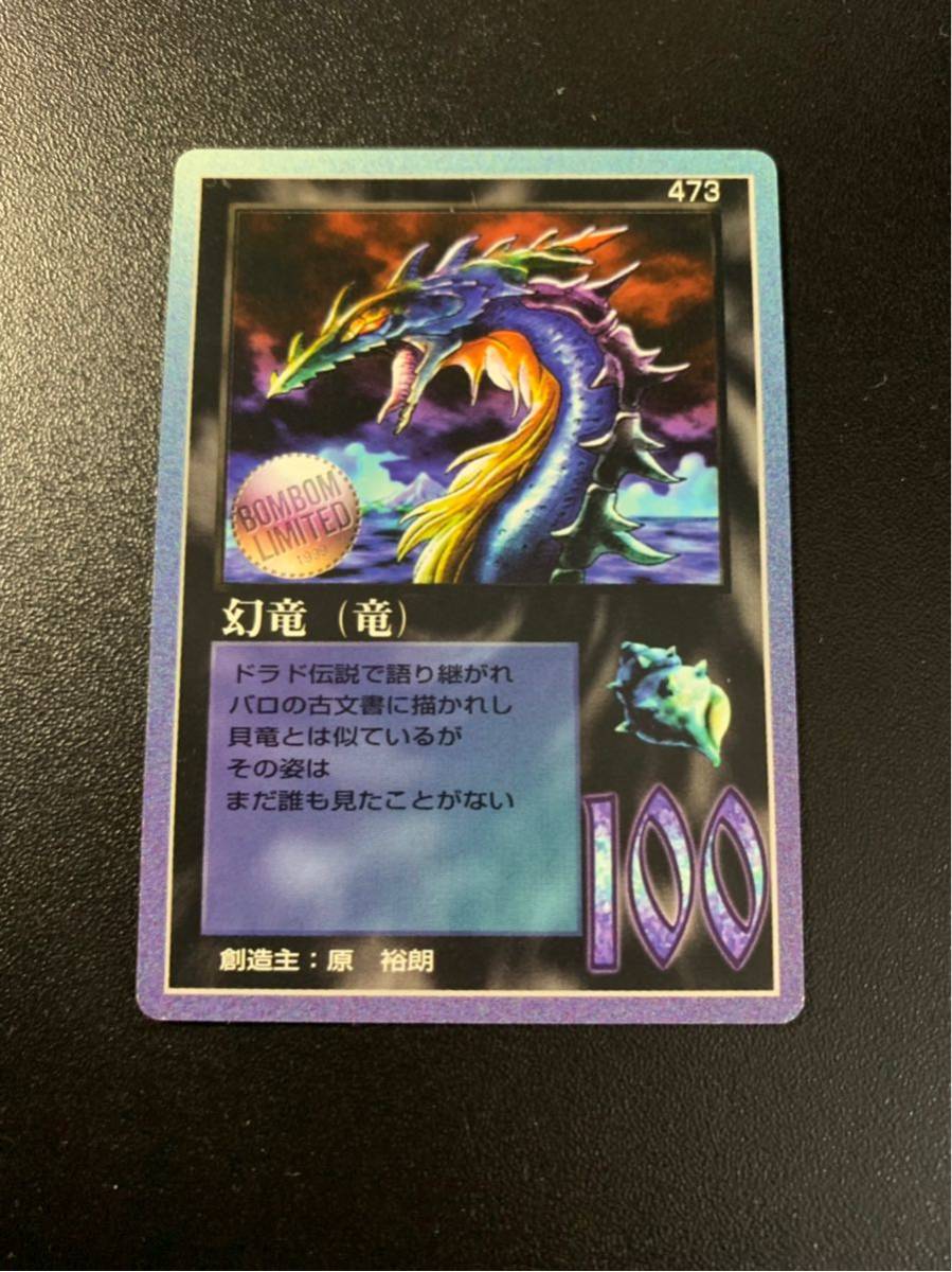 MOZ ザミラクルオブザゾーン 大貝獣物語 オファー マイナスハリケーン