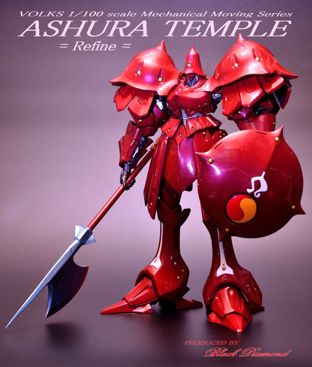 絶版 1/220 ASHURA TEMPLE