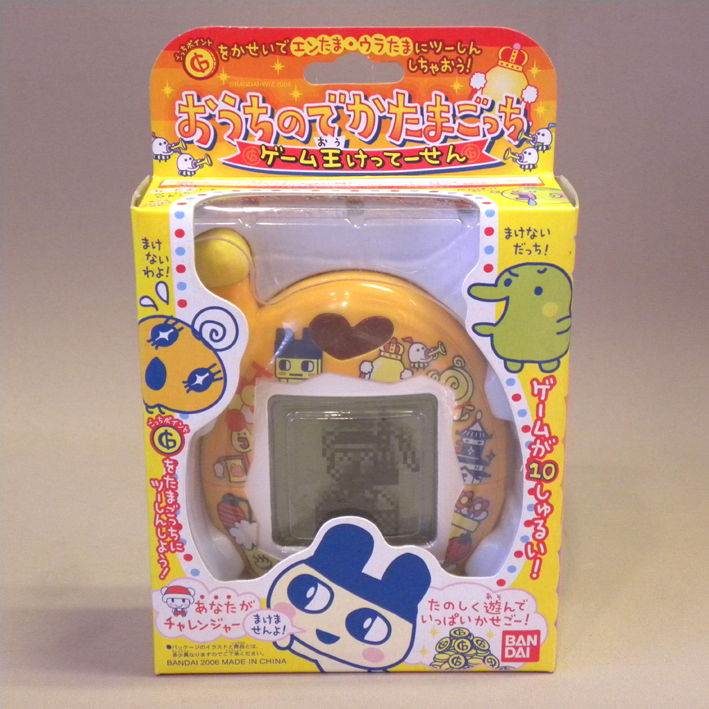 希少！でかたまごっちマーケット でかたまごっち ショッピングセンター