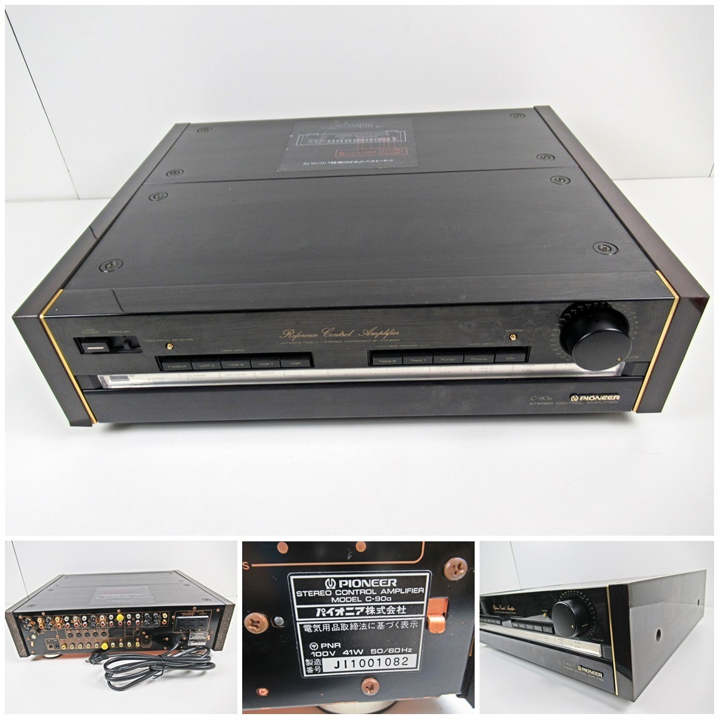 Pioneer パイオニア ステレオコントロールアンプ C-90 【公式通販】