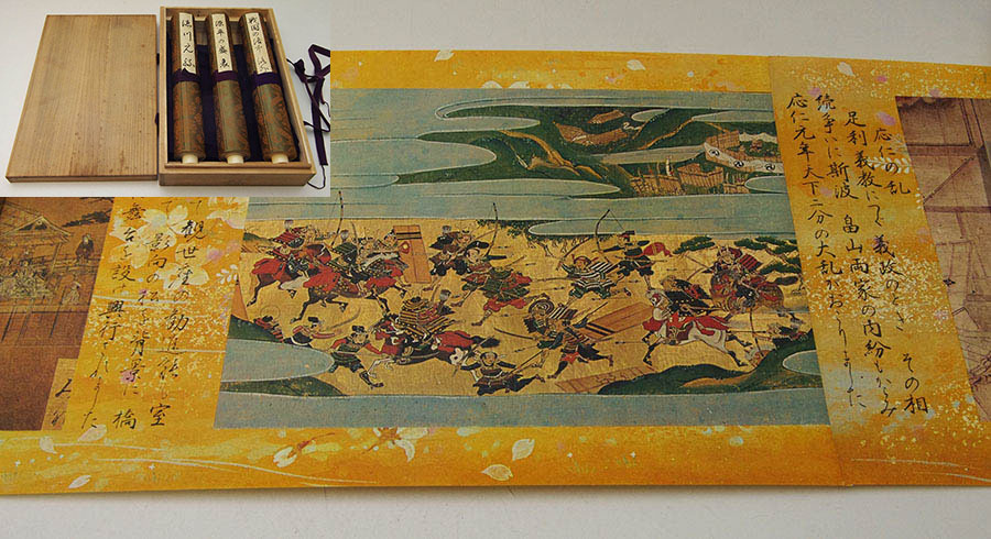 骨董品 絵巻•日本の歴史 源平の盛衰 戦国の洛中洛外 徳川元禄 白鳥社版