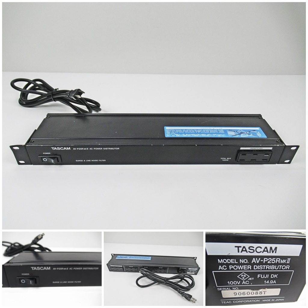 TASCAM AV-P25R MKⅡ AC POWER DISTRIBUTOR タスカム / TASCAM 】AC
