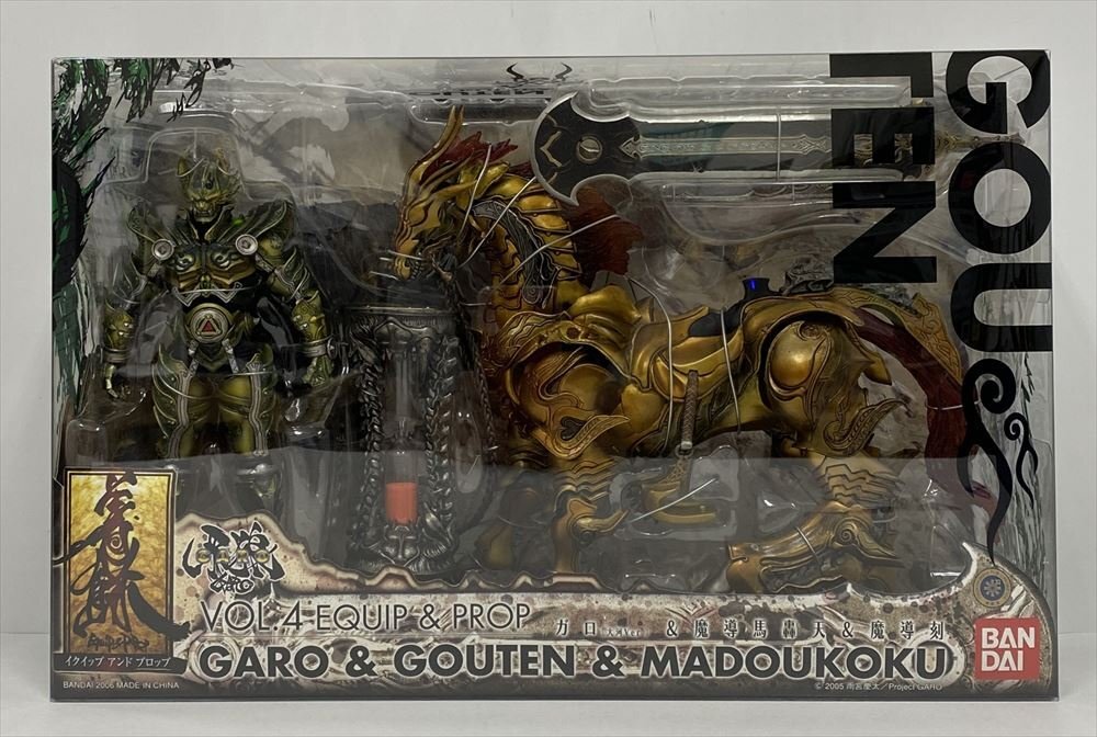 黄金騎士 牙狼のプロップセット イクイップ＆プロップシリーズ Vol.1