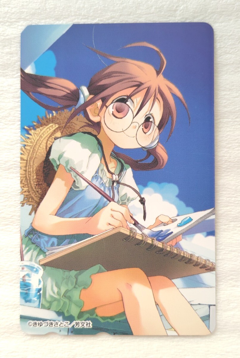 きゆづきさとこ イラスト サイン色紙 GA芸術科アートデザインクラス