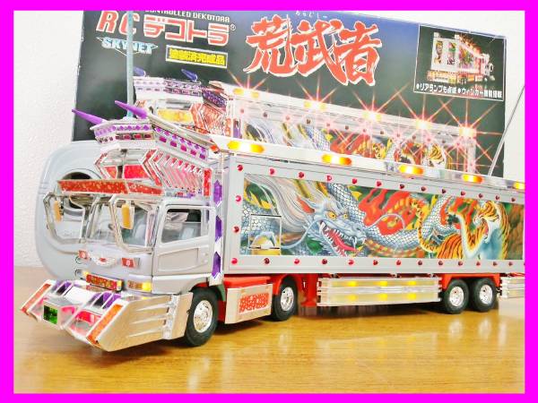 skynetデコトラRC ラジコン 荒武者 スカイネット レア 1台 スカイ