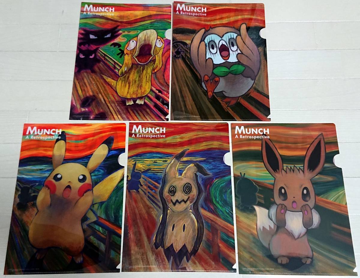 ピカチュウ、ミミッキュムンククリアファイル 2枚+マイクロファイバー1