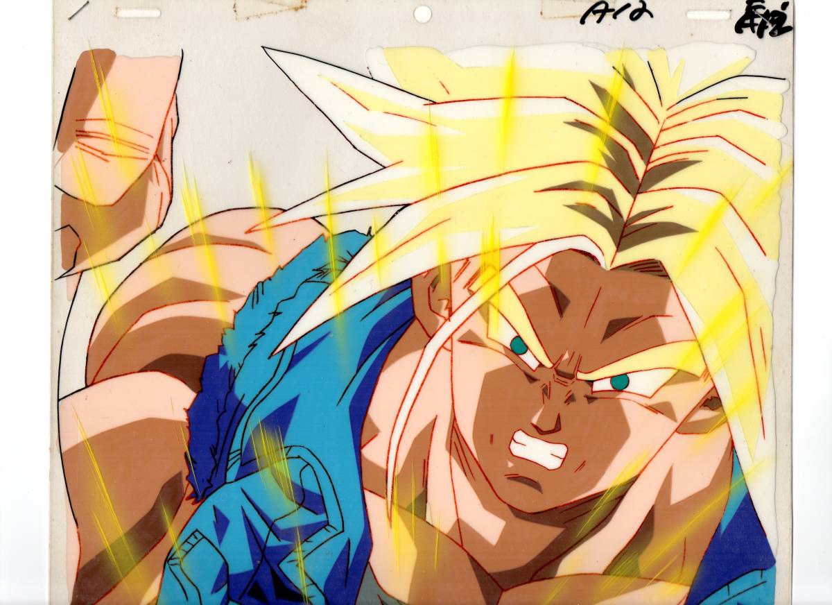 アニメセル画 ドラゴンボール ドラゴンボールZ トランクス セル画 動画