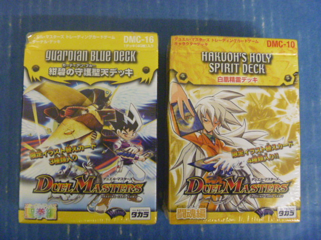 デュエルマスターズ 未開封デッキ DMC-10 白凰精霊デッキ 闘魂編 DMC